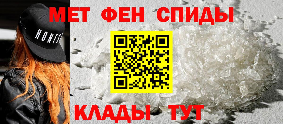 АМФЕТАМИН  АМФ  Вход с VPN  АМФ 98%  Берёзовский 