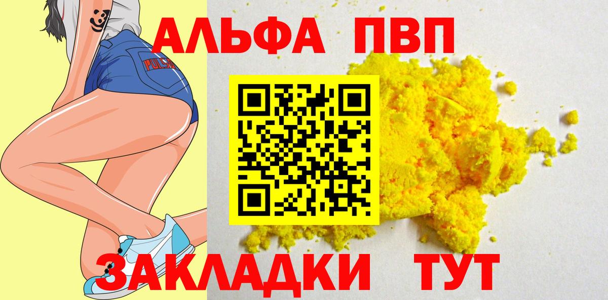 Alpha PVP крисы CK  Берёзовский  APVP крисы CK  А ПВП Crystall 