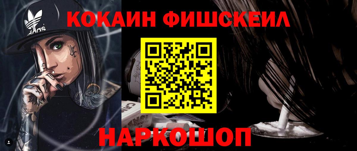 Cocaine Колумбийский Берёзовский