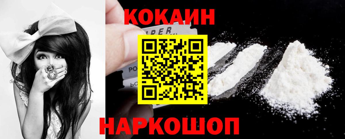 Cocaine 98% Берёзовский