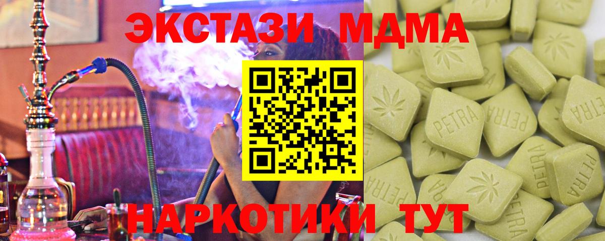 ЭКСТАЗИ DUBAI Берёзовский