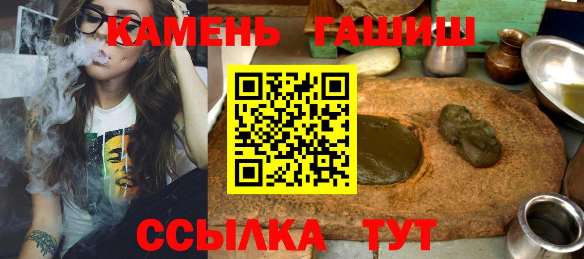 ГАШ  Берёзовский  Купить наркотик  МЕФ кристаллы  MDMA  Конопля  Вход с VPN  АМФЕТАМИН кристаллы 