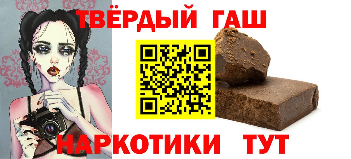 Гашиш гашик Берёзовский