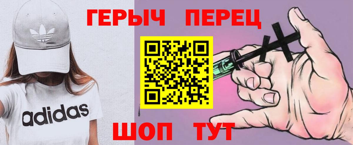Героин гречка Берёзовский