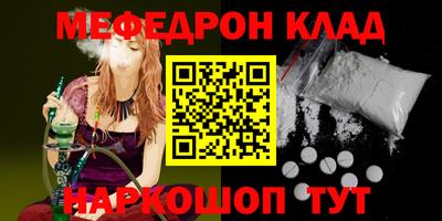 прущая мука Балаково