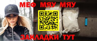 соль ск Балашиха