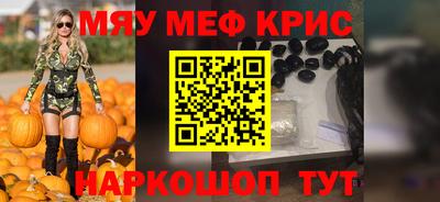 прущая мука Балаково