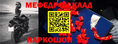 гашишное масло Михайловка