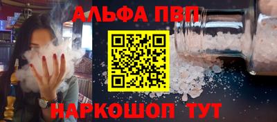 гашишное масло Апшеронск