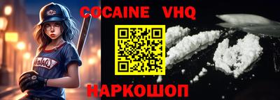 прущая мука Балаково