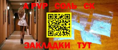 каннабис Аргун