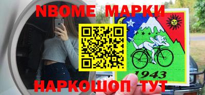 прущая мука Балаково