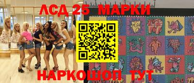 соль ск Балашиха