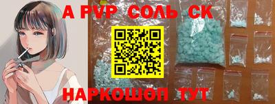 каннабис Апрелевка