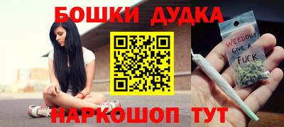 каннабис Апрелевка