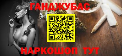 прущая мука Балаково