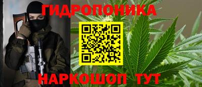 соль ск Балашиха