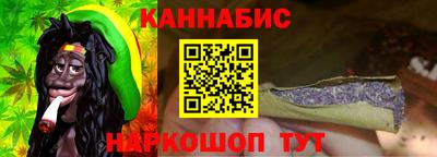 COCAINE Балахна