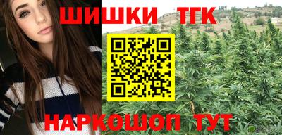 каннабис Аргун