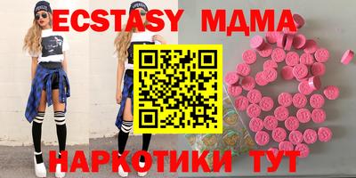 соль ск Балашиха