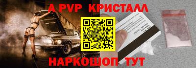 соль ск Балашиха