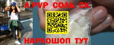 COCAINE Балахна