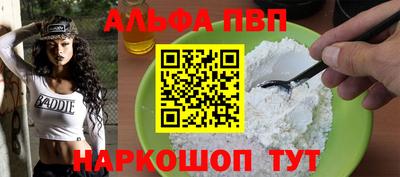 прущая мука Балаково