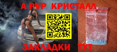 соль ск Балашиха