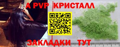 прущая мука Балаково