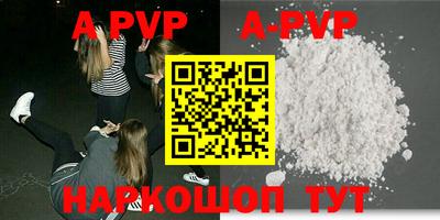 COCAINE Балахна