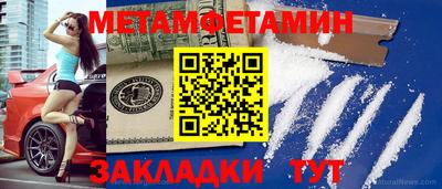 соль ск Балашиха