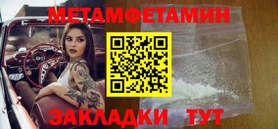 соль ск Балашиха