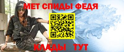 соль ск Балашиха