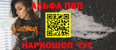 каннабис Апрелевка