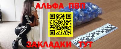 каннабис Апрелевка