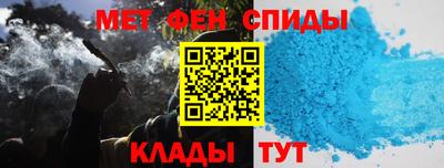 соль ск Балашиха