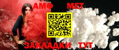 соль ск Балашиха