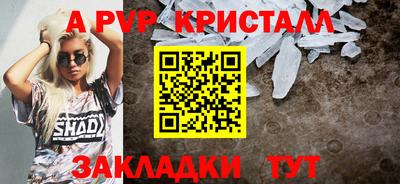 гашишное масло Апшеронск