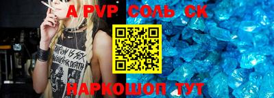 гашишное масло Апшеронск