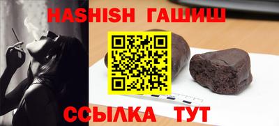 каннабис Апрелевка