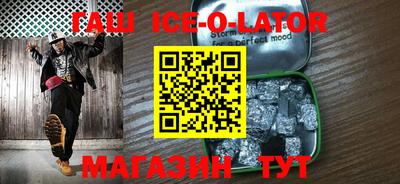 соль ск Балашиха