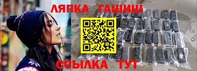 каннабис Апрелевка