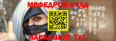 COCAINE Балахна