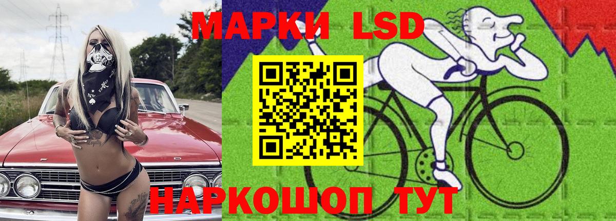 LSD-25 экстази ecstasy  Берёзовский  LSD-25 экстази ecstasy 