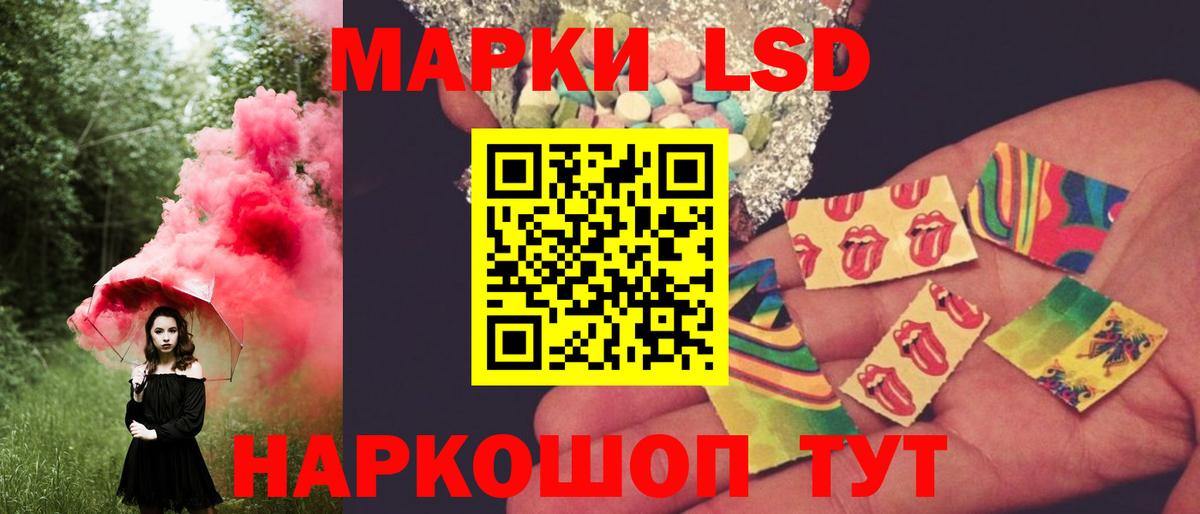 Лсд 25 экстази ecstasy  Лсд 25 экстази кислота  Берёзовский  Вход с VPN 