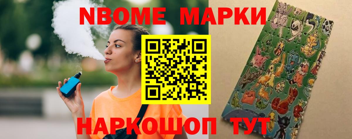 LSD-25 экстази кислота Берёзовский