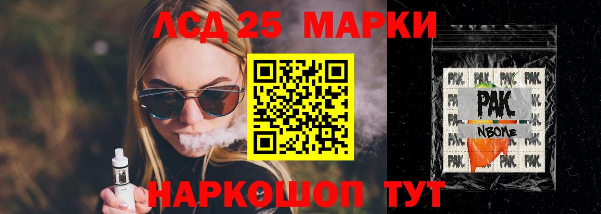 ЛСД экстази кислота Берёзовский