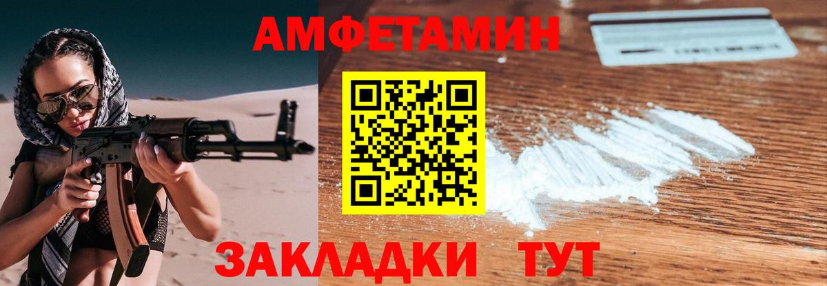 МАРИХУАНА Берёзовский