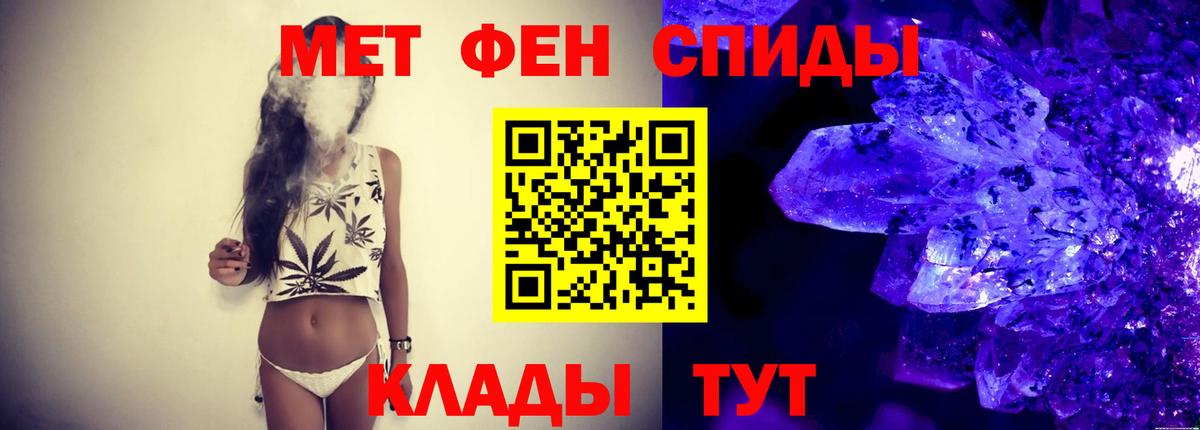 Метамфетамин винт  Берёзовский 