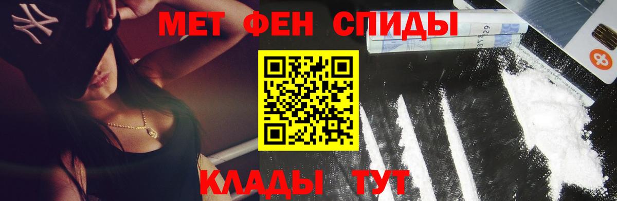 Метамфетамин кристалл Берёзовский